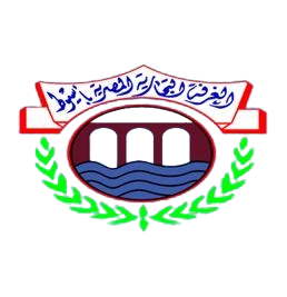 غرفة تجارة أسيوط